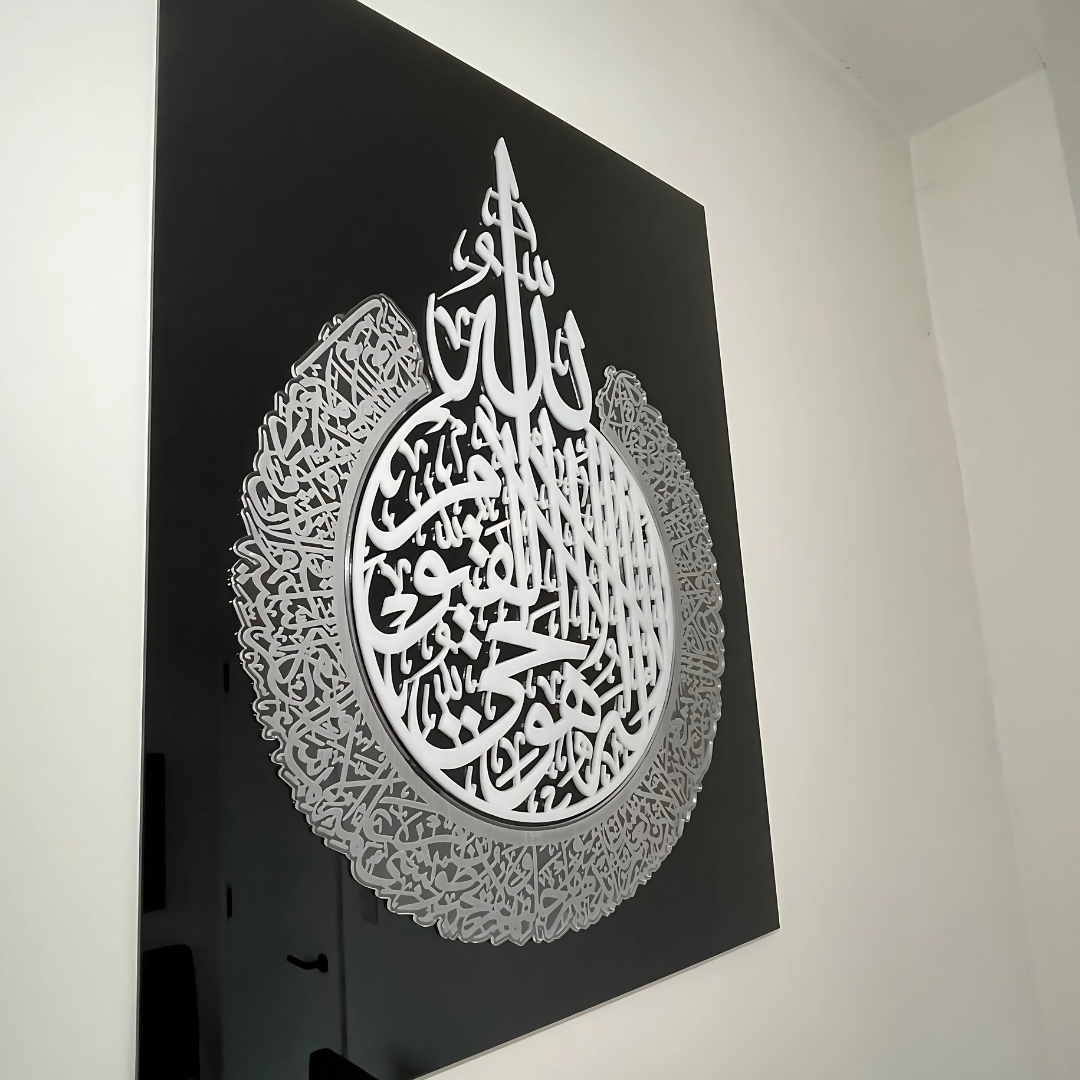 Premium Islamic Acrylic Wall Art – Ayatul Kursi, Surah Al-Falaq & Surah An-Nas (Singles or Full Set)