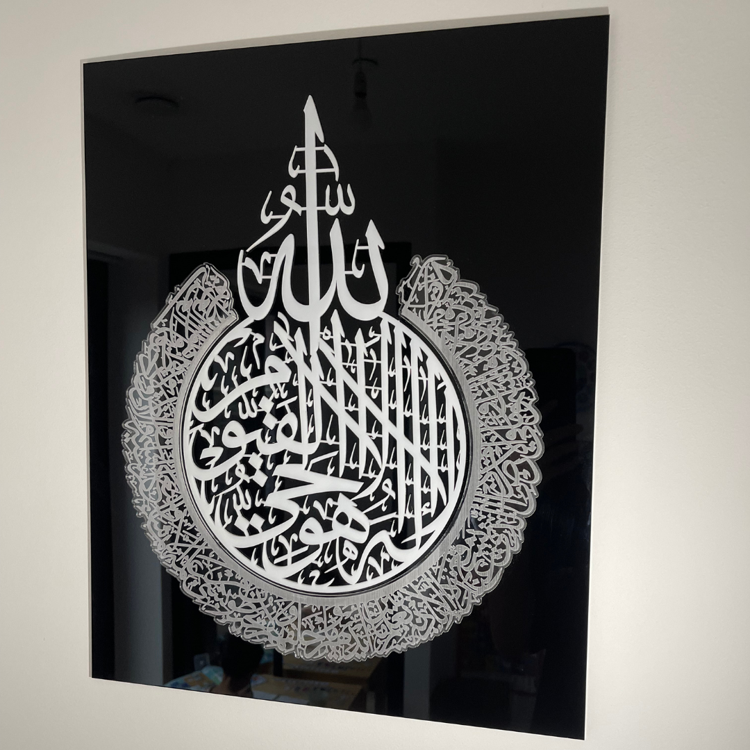 Islamic Wall Art
