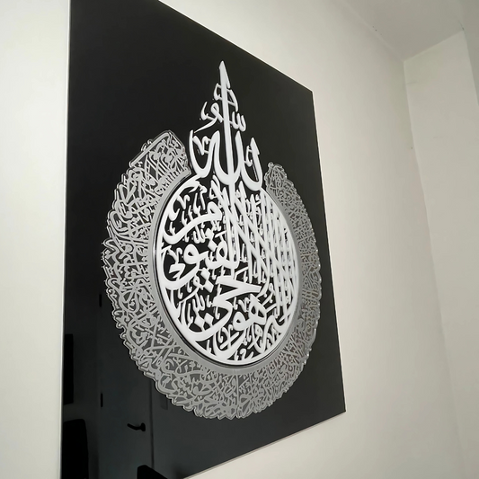 Premium Islamic Acrylic Wall Art – Ayatul Kursi, Surah Al-Falaq & Surah An-Nas (Singles or Full Set)