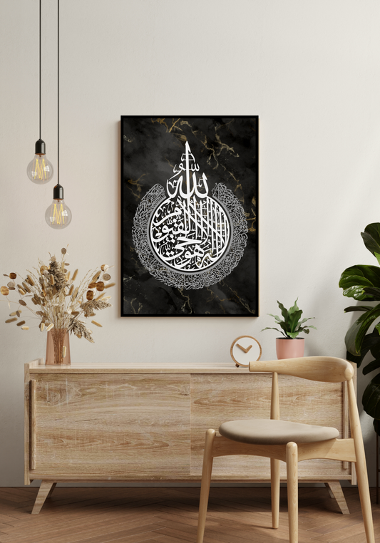 Ayatul Kursi Islamic Wall Art – Marble & Calligraphy Design (Unframed / Framed)