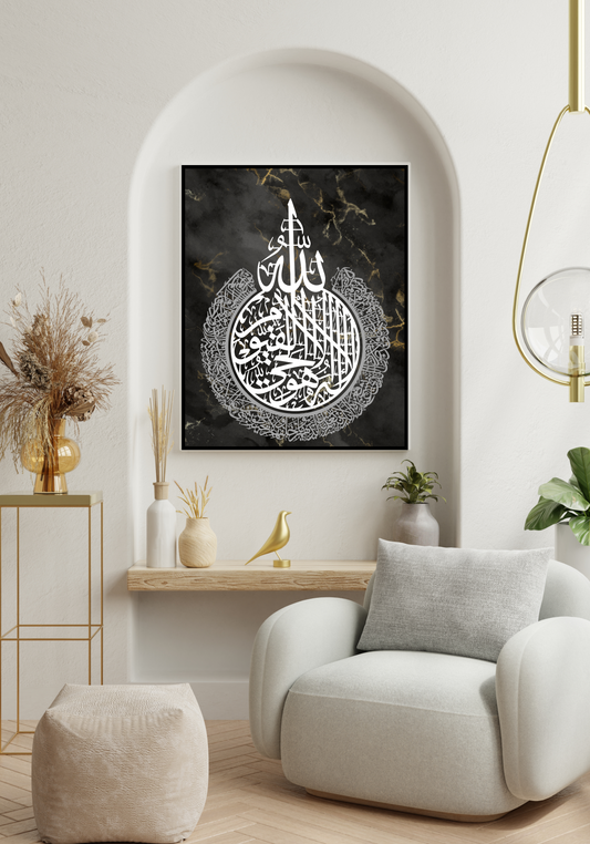 Ayatul Kursi Islamic Wall Art – Marble & Calligraphy Design (Unframed / Framed)